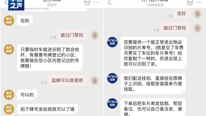 开云app登录入口手机版截图1